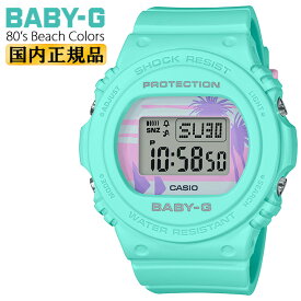 カシオ ベビーG 80's ビーチ・カラーズ パステルブルー BGD-570BC-3JF CASIO BABY-G 80's Beach Colors デジタル ラウンド 青 レディス レディース 腕時計 （BGD570BC3JF） 【あす楽】