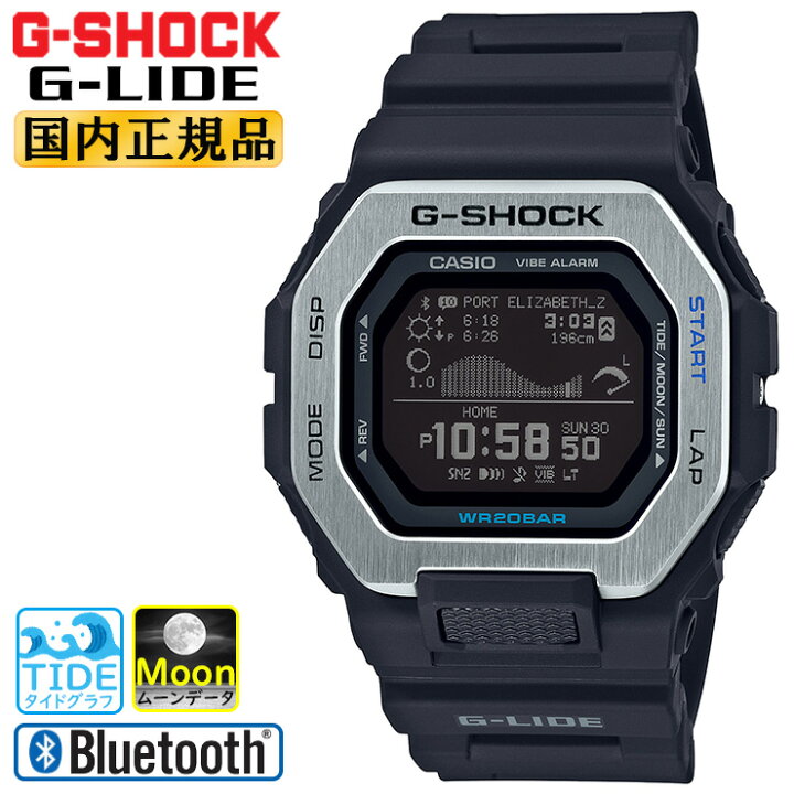 楽天市場】カシオ Gショック スポーツライン Gライド GBX-100-1JF 
