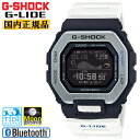 カシオ Gショック スポーツライン Gライド スマートフォンリンク ブラック＆ホワイト GBX-100-7JF 通知機能CASIO G-SHOCK G-LIDE MIP液晶 デジタル Bluetooth搭載 タイドグラフ ムーンデータ 日の出/日の入り時刻表示 黒 白 メンズ 腕時計 （GBX1007JF）[在庫あり]