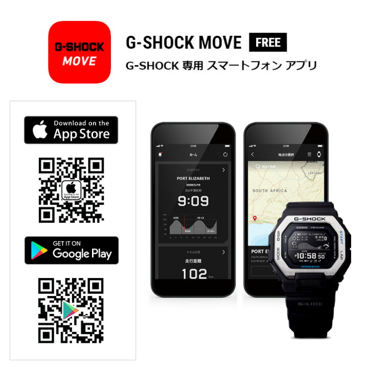 楽天市場】カシオ Gショック Gライド ブラック GBX-100NS-1JF 