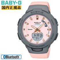 楽天市場】baby g bsa b100mc-4ajf（機能（腕時計・スマートウォッチ  