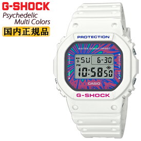 カシオ Gショック オリジン サイケデリック・マルチカラー DW-5600DN-7JF CASIO G-SHOCK ORIGIN Psychedelic Multi Colors ホワイト＆パープル 白 紫 メンズ 腕時計 （DW5600DN7JF）