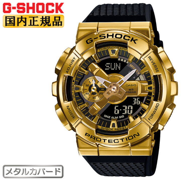 楽天市場】カシオ Gショック メタルカバード ゴールド＆ブラック GM 