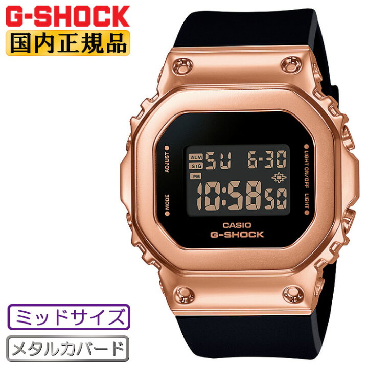 楽天市場】カシオ Gショック ミッドサイズ メタルカバード ゴールド 