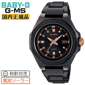 カシオ ベビーG ジーミズ 秒針付き 電波 ソーラー コンポジットバンド ブラック＆ゴールド MSG-W350CG-1AJF CASIO BABY-G G-MS アナログ ラウンド 黒 レディス レディース 腕時計 （MSGW350CG1AJF）【あす楽】