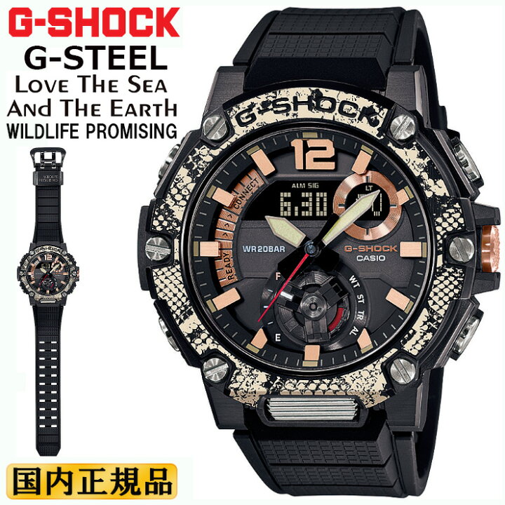 楽天市場】カシオ Gショック Gスチール 秒針付き ブラック＆パイソン柄 