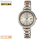 カシオ シーン 電波 ソーラー クリスタル ピンクゴールド＆シルバー SHW-5400DSG-7AJF CASIO SHEEN アナログ ラウンド 金色 銀色 レディス レディース 腕時計 （SHW5400DSG7AJF）[在庫あり]