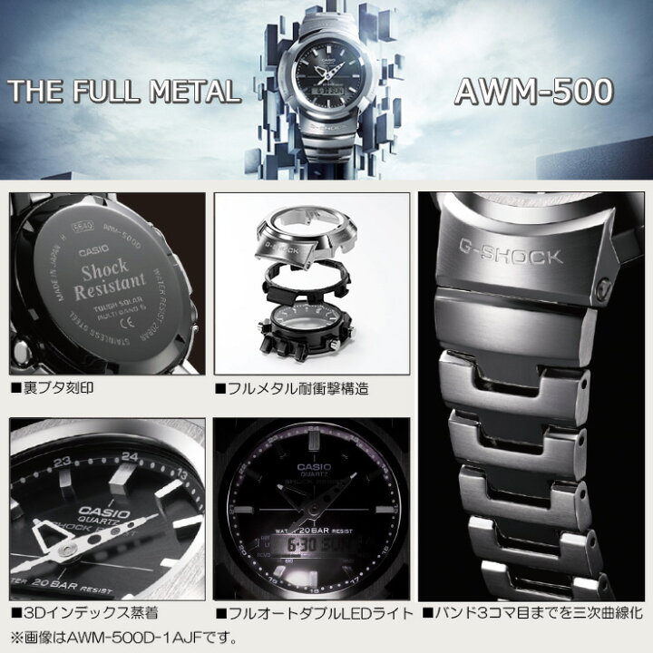 楽天市場】G-SHOCK Gショック 電波 ソーラー AWM-500GD-4AJF ローズ 