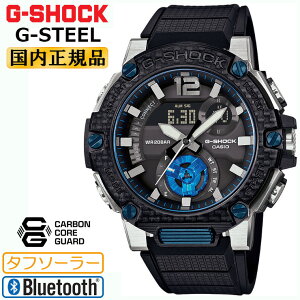 カシオ Gショック Gスチール 秒針付き モバイルリンク ブラック&ブルー GST-B300XA-1AJF CASIO G-SHOCK G-STEEL Bluetooth カーボンベゼル&サファイアガラス デジタル&アナログ コンビネーション 黒 青
