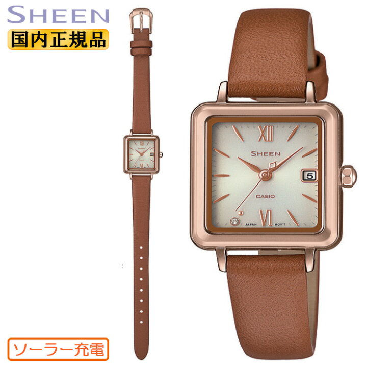 楽天市場】カシオ シーン ソーラー ピーチゴールド＆ブラウン SHS 