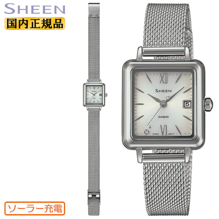 楽天市場】カシオ シーン ソーラー シルバー SHS-D400M-7AJF CASIO  