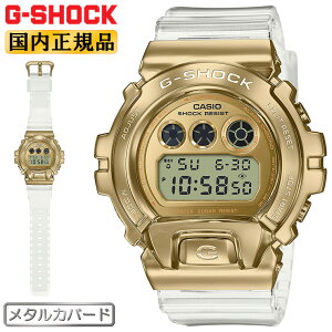 JVI GVbN ^Jo[h S[hXPg GM-6900SG-9JF CASIO G-SHOCK uv`[t fW^ XPgxg F Y rv iGM6900SG9JFj[݌ɂ]
