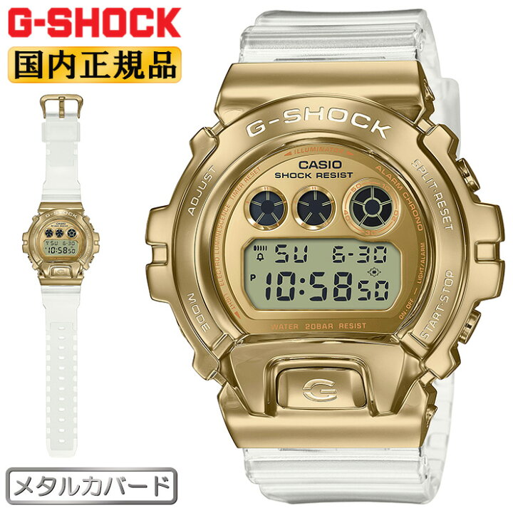 楽天市場】カシオ Gショック メタルカバード ゴールド＆スケルトン GM 