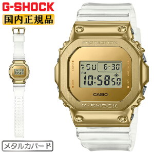 �J�V�I G�V���b�N �I���W�� 5600 ���^���J�o�[�h �S�[���h���X�P���g�� GM-5600SG-9JF CASIO G-SHOCK ORIGIN �u����v���`�[�t �f�W�^�� ���F �X�P���g���x���g �����Y �r���v �iGM5600SG9JF�j[�݌ɂ���]