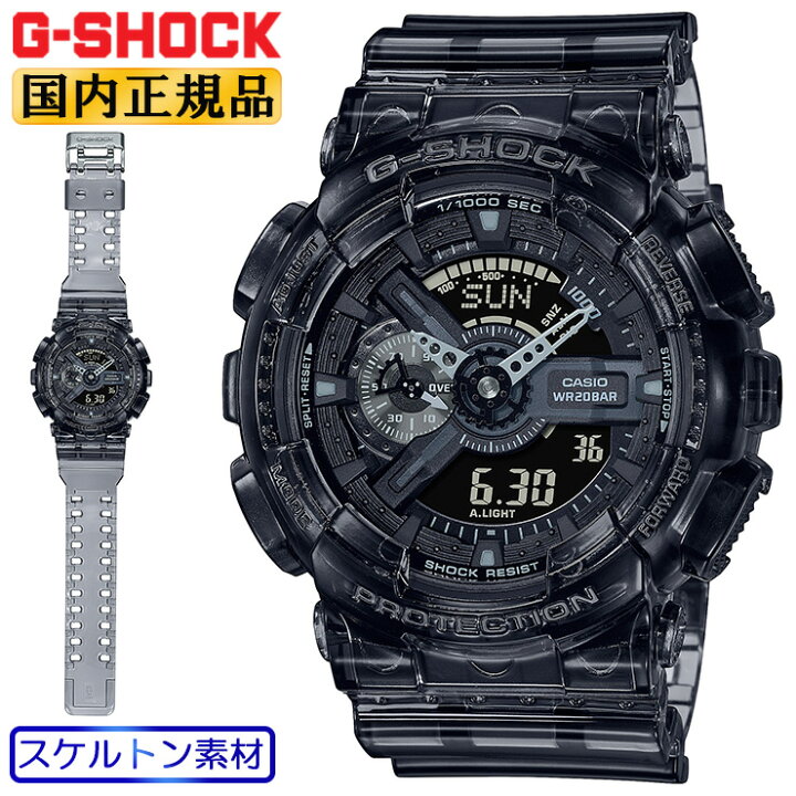 ga 110ske 8ajf