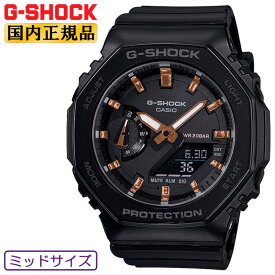 G-SHOCK ミッドサイズ ブラック＆ゴールド GMA-S2100-1AJF CASIO カシオ Gショック オクタゴン 八角形 デジタル＆アナログ コンビネーション ミドルサイズ 黒 ユニセックス 腕時計 （GMAS21001AJF）【あす楽】