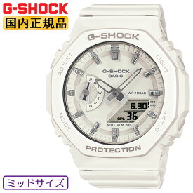 カシオ Gショック ミッドサイズ ホワイト＆シルバー GMA-S2100-7AJF CASIO G-SHOCK オクタゴン 八角形 デジタル＆アナログ コンビネーション ミドルサイズ 白 ユニセックス CasiOak カシオーク 腕時計 （GMAS21007AJF）【あす楽】