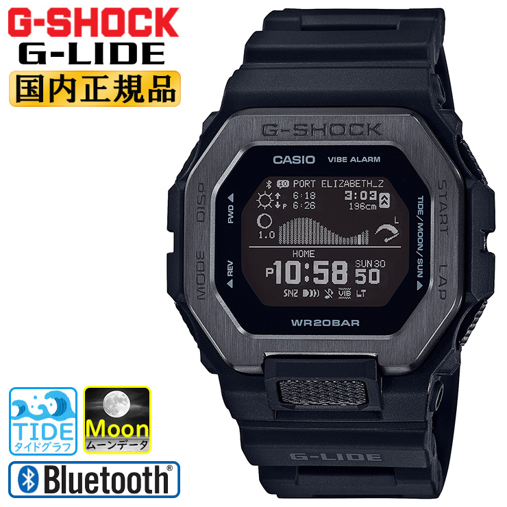 正規品 カシオ Gショック Gライド ブラック GBX-100NS-1JF スマートフォンリンク スポーツライン CASIO G-SHOCK  G-LIDE MIP液晶 デジタル Bluetooth搭載 タイドグラフ ムーンデータ 日の出/日の入り時刻表示 黒 メンズ 腕時計 