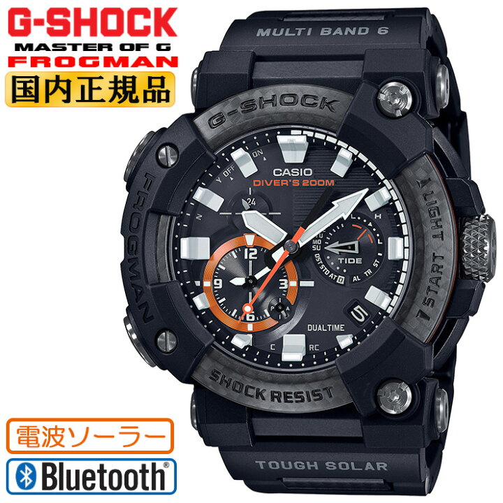 楽天市場】G-SHOCK フロッグマン Gショック 電波 ソーラー  