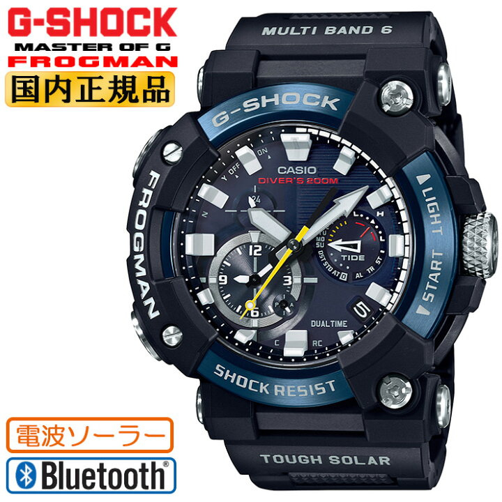 楽天市場】G-SHOCK フロッグマン Gショック 電波 ソーラー  