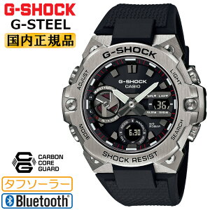 JVI GVbN GX`[ oCN Vo[ubN GST-B400-1AJF CASIO G-SHOCK G-STEEL Bluetooth fW^AiO Rrl[V  F Y rv iGSTB4001AJFj[݌ɂ]