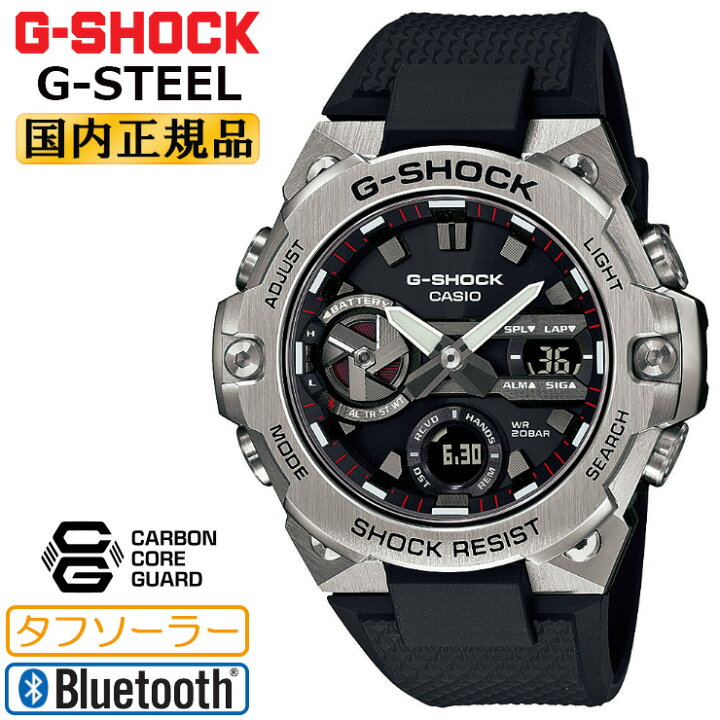 楽天市場】カシオ Gショック Gスチール モバイルリンク シルバー 
