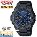 カシオ Gショック Gスチール モバイルリンク ブラック＆ブルー GST-B400BD-1A2JF CASIO G-SHOCK G-STEEL Bluetooth デジタル＆アナログ コンビネーション 黒 青 メンズ 腕時計 （GSTB400BD1A2JF）[在庫あり]