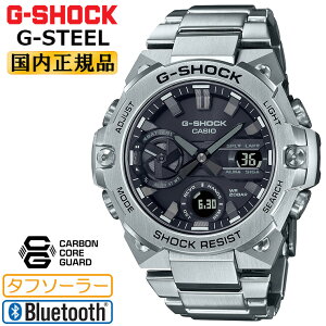 JVI GVbN GX`[ oCN Vo[ubN GST-B400D-1AJF CASIO G-SHOCK G-STEEL Bluetooth fW^AiO Rrl[V  F Y rv iGSTB400D1AJFj[݌ɂ]