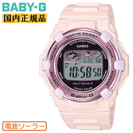カシオ ベビーG 電波 ソーラー ピンク BGR-3000UCB-4JF CASIO BABY-G デジタル ラウンド レディス レディース 腕時計 （BGR3000UCB4JF）【あす楽】