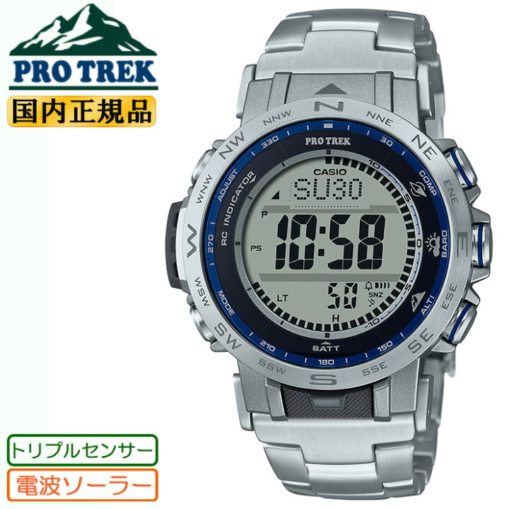 楽天市場】カシオ プロトレック 電波 ソーラー トリプルセンサー 