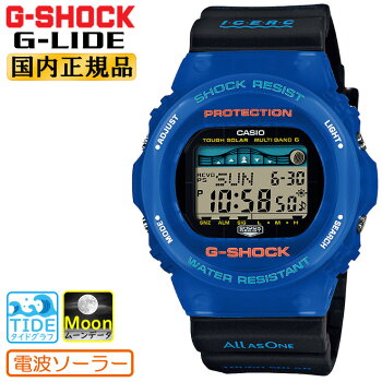 カシオGショックイルカクジラ2021電波ソーラーGライドブルー&ブラックGWX-5700K-2JRCASIOG-SHOCKG-LIDEデジタルイルクジ「アイサーチ・ジャパン」30周年記念タイドグラフムーンデータ黒青メンズ腕時計(GWX5700K2JR)