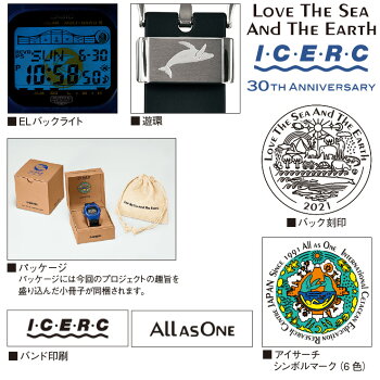 カシオGショックイルカクジラ2021電波ソーラーGライドブルー&ブラックGWX-5700K-2JRCASIOG-SHOCKG-LIDEデジタルイルクジ「アイサーチ・ジャパン」30周年記念タイドグラフムーンデータ黒青メンズ腕時計(GWX5700K2JR)