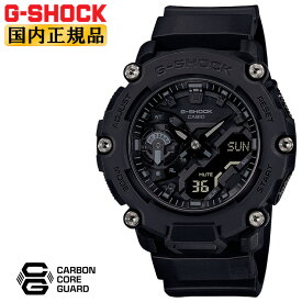 カシオ Gショック カーボンコアガード構造 オールブラック GA-2200BB-1AJF CASIO G-SHOCK デジタル＆アナログ コンビネーション ラウンド 黒 反転液晶 メンズ 腕時計 （GA2200BB1AJF）【あす楽】