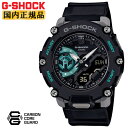 カシオ Gショック カーボンコアガード構造 ブラック＆グリーン GA-2200M-1AJF CASIO G-SHOCK デジタル＆アナログ コンビネーション グリーン ダイアル ラウンド 黒 緑 灰色 グレー 反転液晶 メンズ 腕時計 （GA2200M1AJF）[在庫あり]