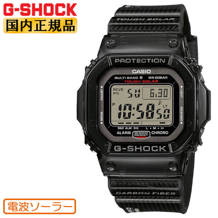 楽天市場】G-SHOCK Gショック 電波 ソーラー GW-S5600U-1JF ブラック 
