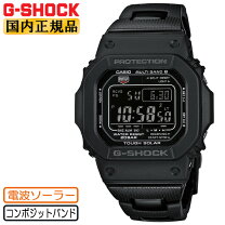 楽天市場】g－shock gwm5610bc（腕時計）の通販