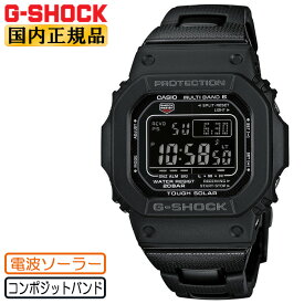 G-SHOCK Gショック 電波 ソーラー ブラック GW-M5610UBC-1JF コンポジットバンド カシオ ORIGIN 5600 電波時計 デジタル スクエア メタルコアバンド 黒 メンズ 腕時計 （GWM5610UBC1JF）【あす楽】