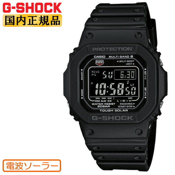 楽天市場】G-SHOCK Gショック 電波 ソーラー GW-M5610U-1BJF ブラック  