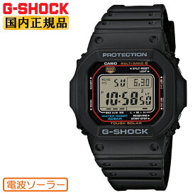 G-SHOCK Gショック 電波 ソーラー GW-M5610U-1JF ブラック カシオ ORIGIN 5600 電波時計 スクエア デジタル 黒 メンズ 腕時計 （GWM5610U1JF）【あす楽】