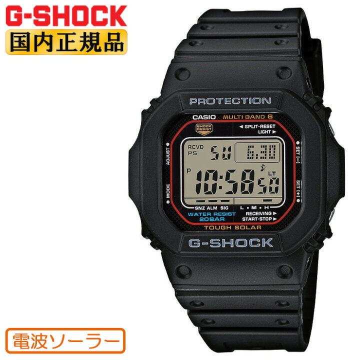 楽天市場】G-SHOCK Gショック 電波 ソーラー GW-M5610U-1JF ブラック  