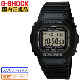 G-SHOCK Gショック 電波 ソーラー スクリューバック GW-5000U-1JF カシオ 電波時計 ORIGIN 5600 デジタル スクエア ブラック 黒 メンズ 腕時計 （GW5000U1JF）【あす楽】
