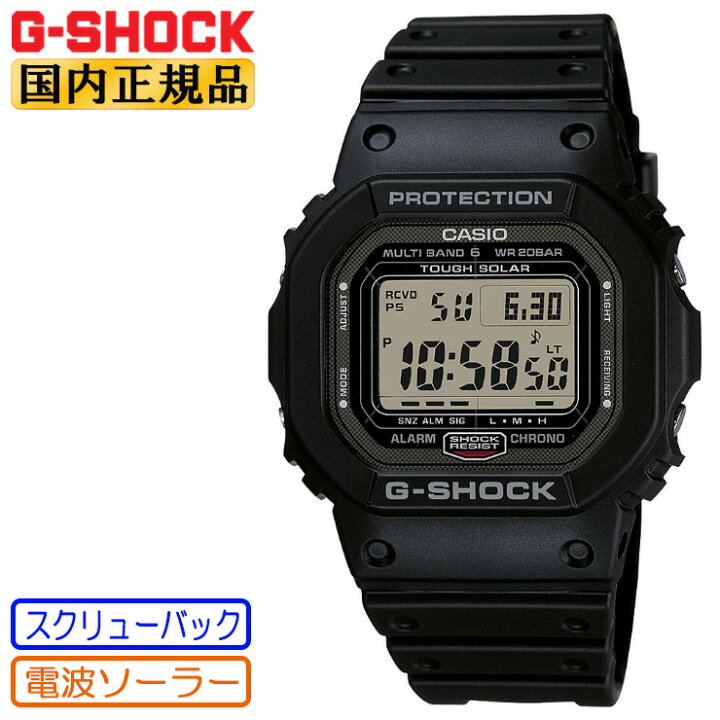 楽天市場】G-SHOCK Gショック 電波 ソーラー スクリューバック GW  