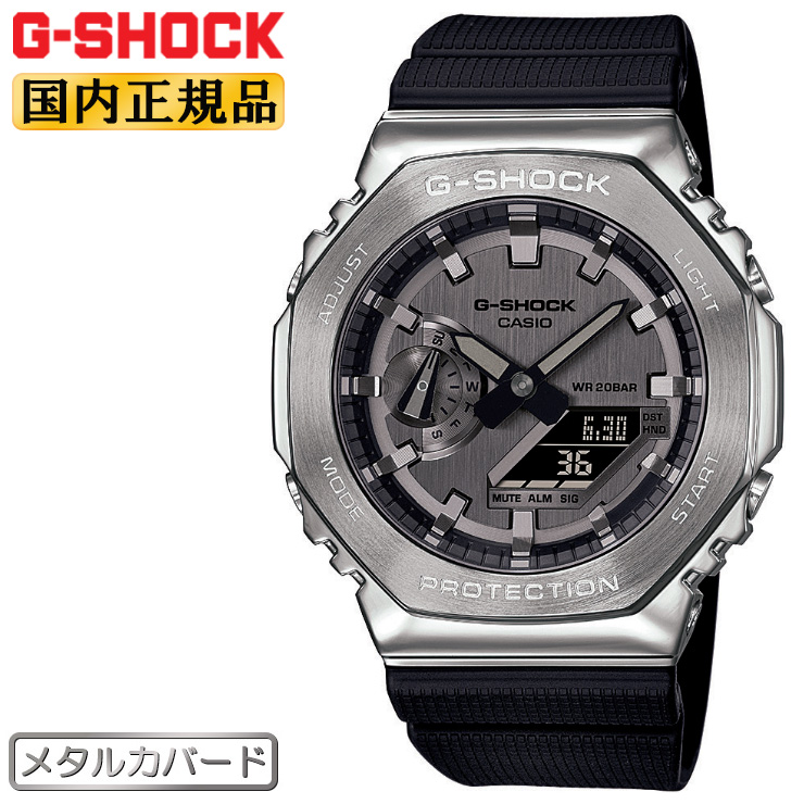 通販大特価 G-SHOCK時計 メタル 腕時計(デジタル)