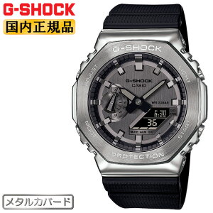 JVI GVbN ^Jo[h Vo[ubN GM-2100-1AJF CASIO G-SHOCK IN^S p` J[{RAK[h\ fW^AiO Rrl[V F  Y rv iGM21001A