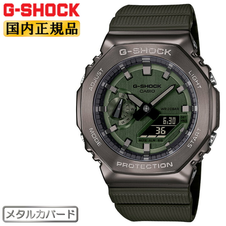 楽天市場】カシオ Gショック メタルカバード ダークグレー＆グリーン 