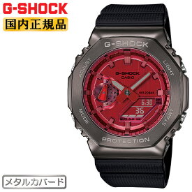 カシオ Gショック メタルカバード ダークグレー＆レッド＆ブラック GM-2100B-4AJF CASIO G-SHOCK オクタゴン 八角形 カーボンコアガード構造 デジタル＆アナログ コンビネーション 灰色 赤 黒 メンズ 腕時計 （GM2100B4AJF）【あす楽】