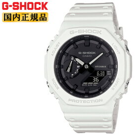 G-SHOCK ホワイト&ブラック GA-2100-7AJF カシオ Gショック カーボンコアガード構造 CASIO オクタゴン 八角形 デジタル＆アナログ コンビネーション 白 黒 メンズ CasiOak カシオーク 腕時計 （GA21007AJF）【あす楽】