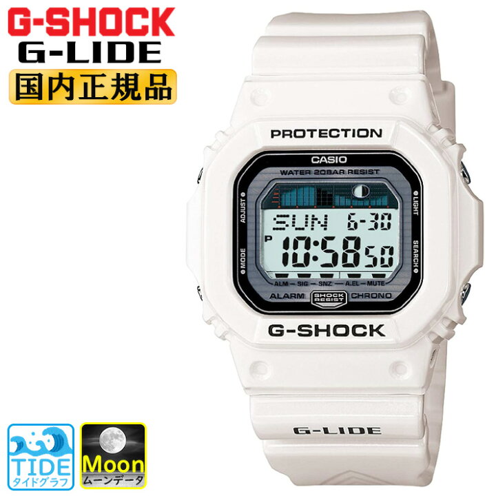 楽天市場】G-SHOCK 腕時計 Gショック GLX-5600-7JF CASIO カシオ  