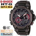 G-SHOCK Gショック 電波 ソーラー スマートフォンリンク MTG-B2000YBD-1AJF ブラック＆レッド カシオ MT-G Bluetooth搭載 電波時計 レイヤーコンポジットバンド 黒 赤 メンズ 腕時計 （MTGB2000YBD1AJF）[在庫あり]