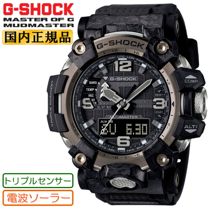 楽天市場】G-SHOCK Gショック 電波 ソーラー トリプルセンサー マッド 